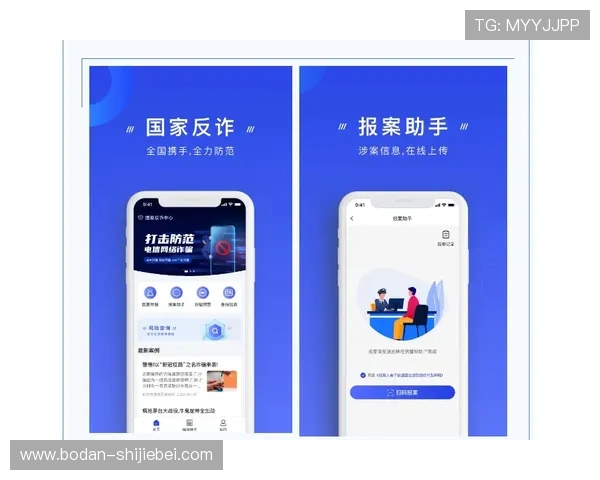 反波胆app推荐避坑防骗极速提现攻略 反波胆app推荐避坑防骗极速提现攻略