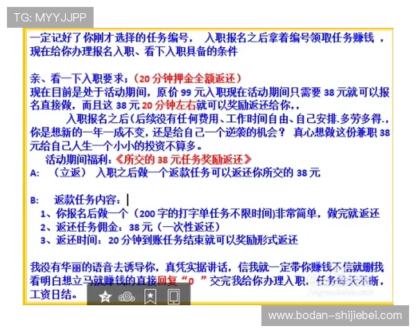 找开云买波胆网页版避坑指南防骗防封 找开云买波胆网页版避坑指南防骗防封