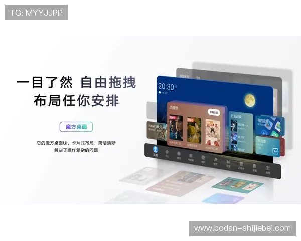 玩球TV品牌入口下载评测防骗避坑 玩球TV品牌入口下载评测防骗避坑