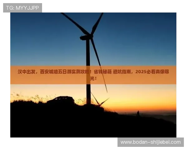 买球开户避坑指南 彩票数字高频玩法防骗提现快