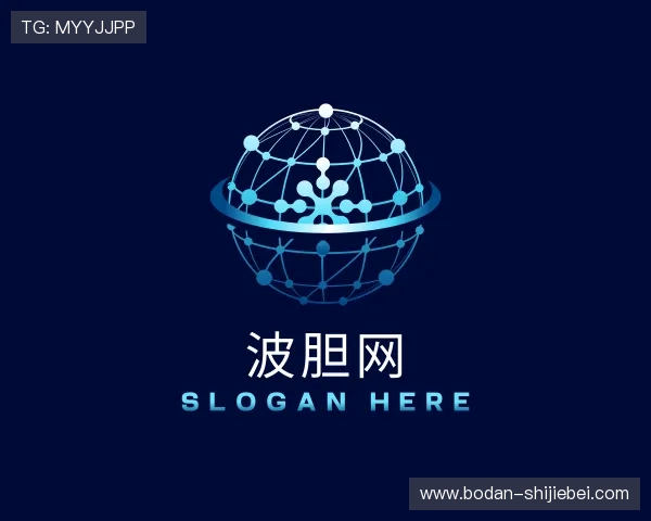 解读波胆足球官网