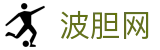 反波胆足球与世界杯前瞻解析_数据驱动下的波胆预测策略